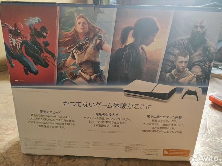 Sony PlayStation 5 1TB/ Slim Blu-Ray 1TB