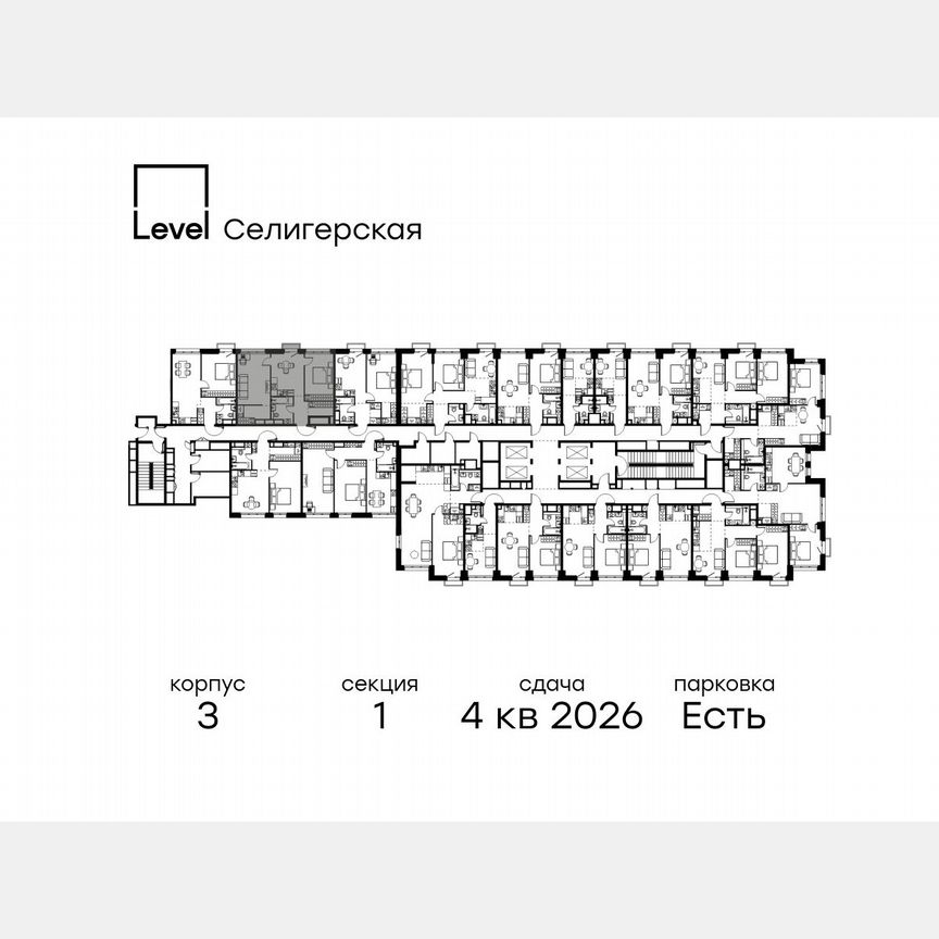 1-к. квартира, 60 м², 4/31 эт.