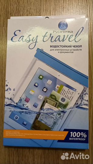 Чехол герметичный для гаджетов или документов