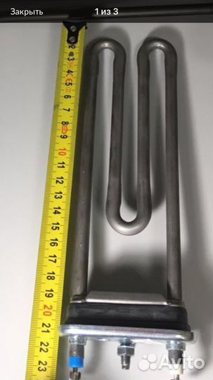 Тэны для стиральных машин