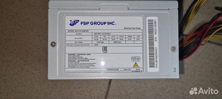 Блок питания для пк 500w