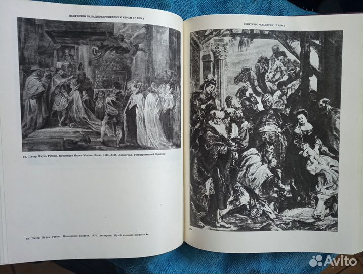 Книги по истории искусств