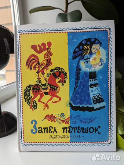 Детские книги развивающие