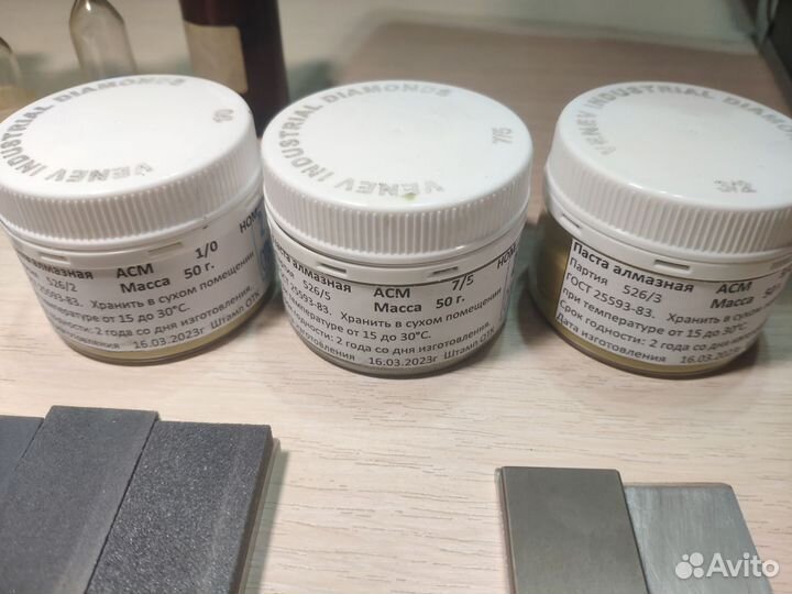 Заточной станок Narwa