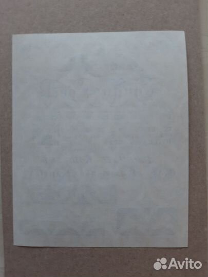 Царские векселя, высококачественные реплики