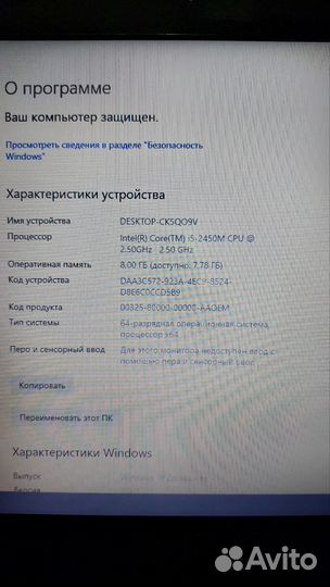 Asus k53sd 8Gb i5 4ядра ssd250Gb экран 15,6 дюйм