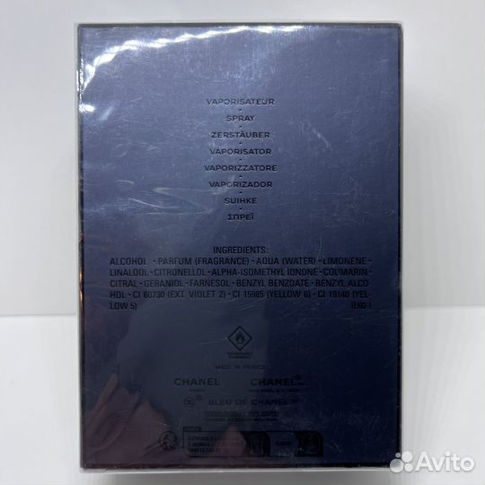 Chanel - Bleu De Chanel Parfum 150ml Оригинал