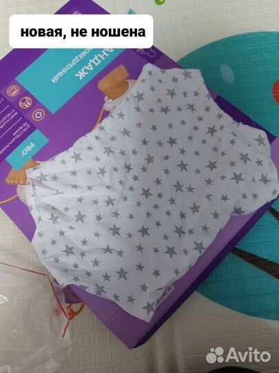 Перинка (подушка/шина) Фрейка размер L