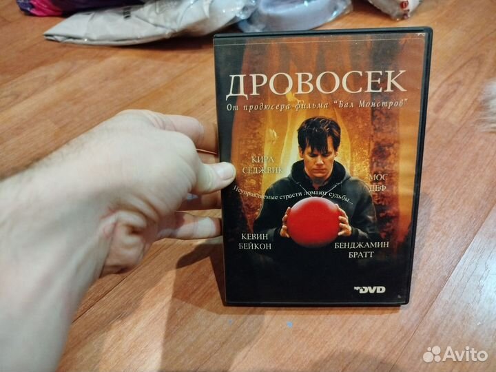 DVD Дровосек