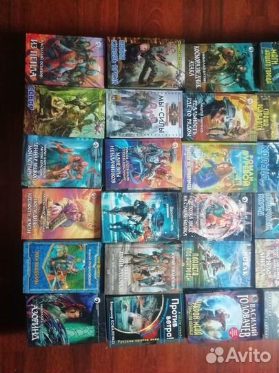 Фантастика