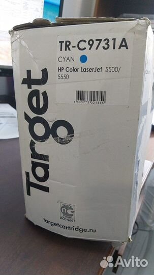 Картридж target совместимый HP C9731A (№645A) Cyan