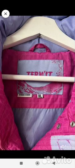 Продам куртку Termit