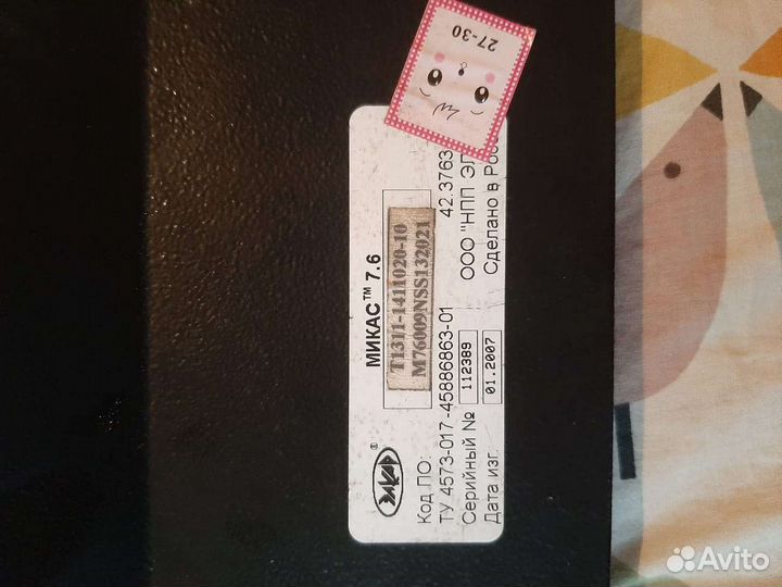 Блок управления