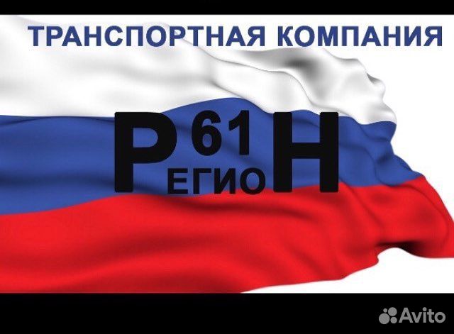 Менеджер по логистике