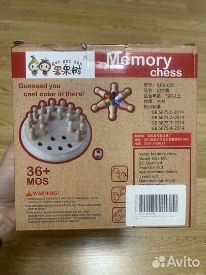 Детские деревянные шахматы