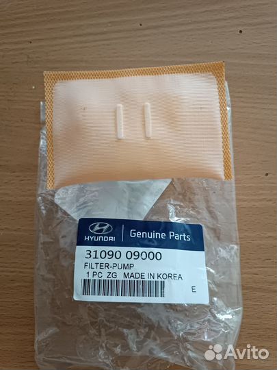 Фильтр топливный грубой очистки