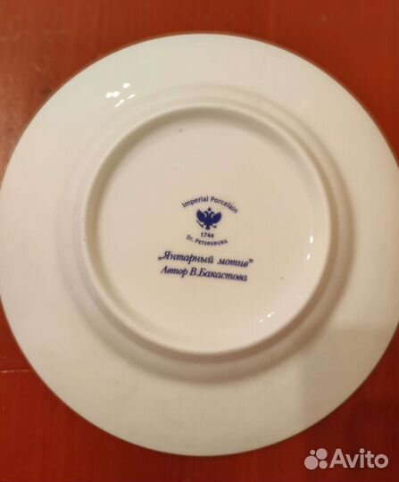 Кофейная тройка, лфз