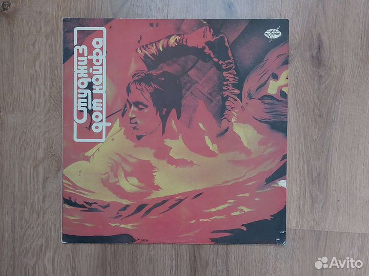 Винил зарубежный рок