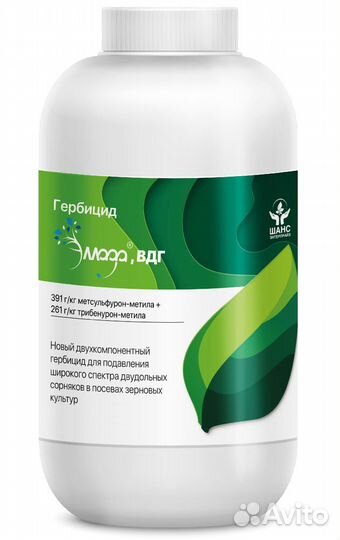 Гербицид эллада, вдг