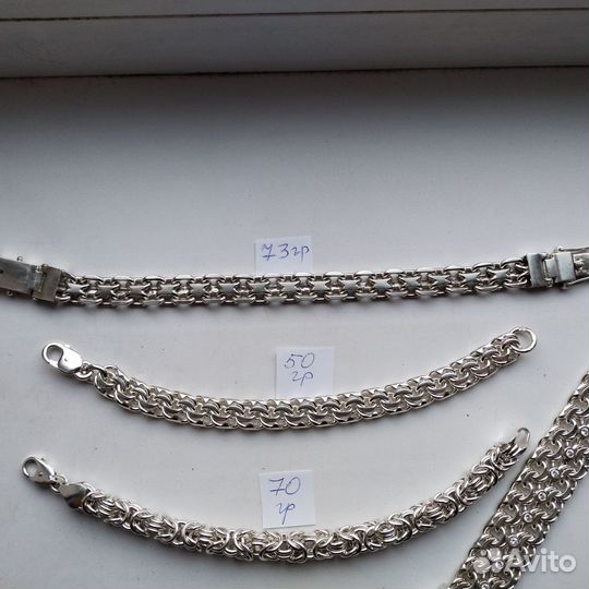 Серебряная цепь,браслет,кресты