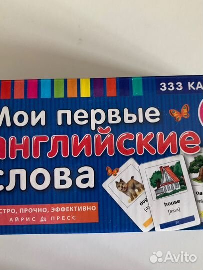 Настольные игры для детей