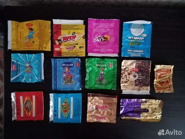 Обёртки от конфет