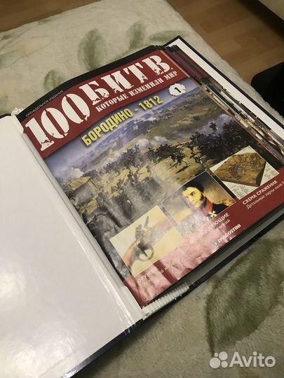 Коллекция журналов 100 битв которые изменили мир