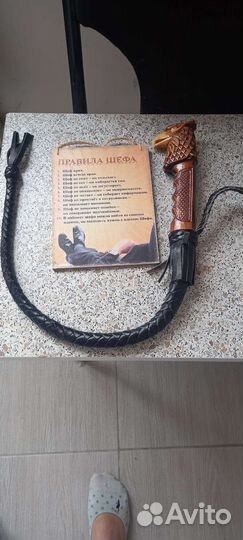 Подарочная кожаная плетка