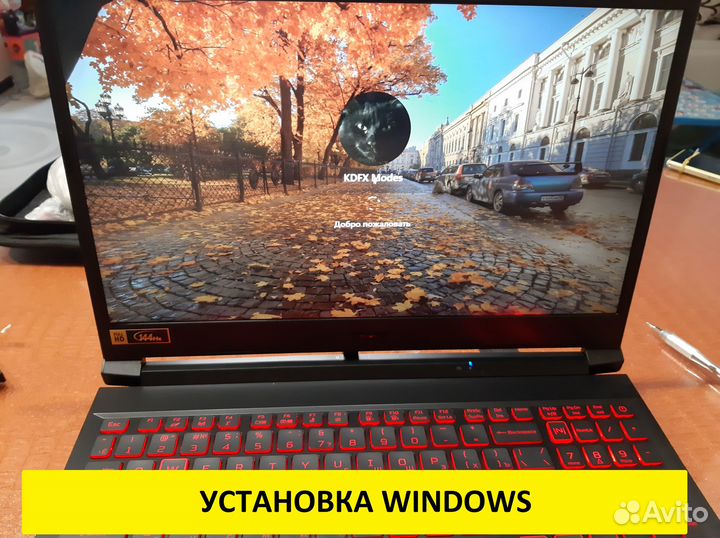 Установка Windows, Ремонт компьютеров и ноутбуков