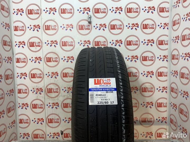 Pirelli Cinturato P7 (P7C2) 225/60 R17