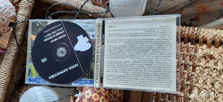 CD диск Ахматова, стихи, читает автор