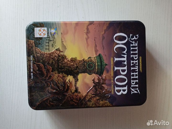 Настольные игры