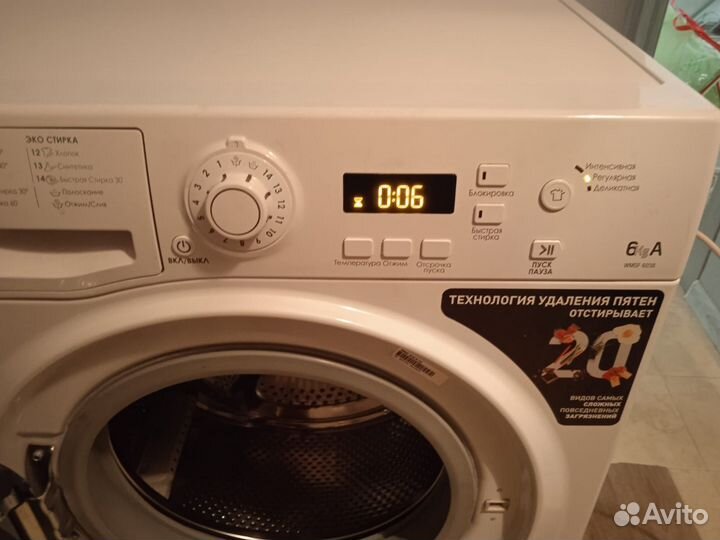 Стиральная машина бу