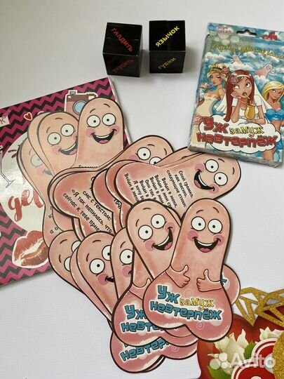 Набор для праздника девичника