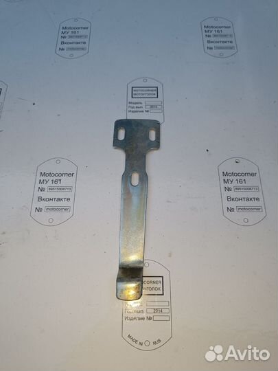 Фиксатор центральной подножки Рига 13
