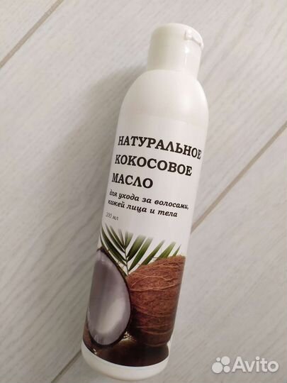 Отдам мыло, крем +кокосовое масло