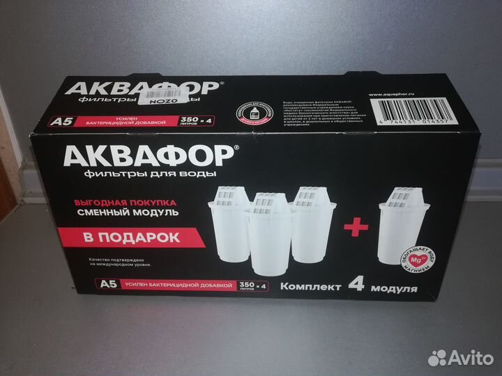 Фильтр для воды Аквафор