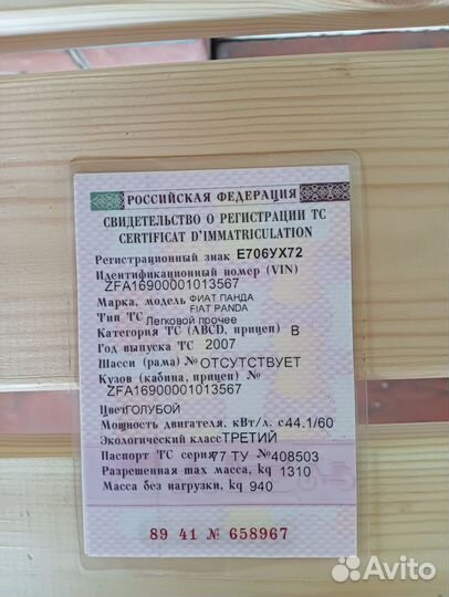 FIAT Panda 1.2 AMT, 2007, 102 600 км