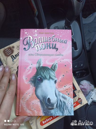 Книги детские