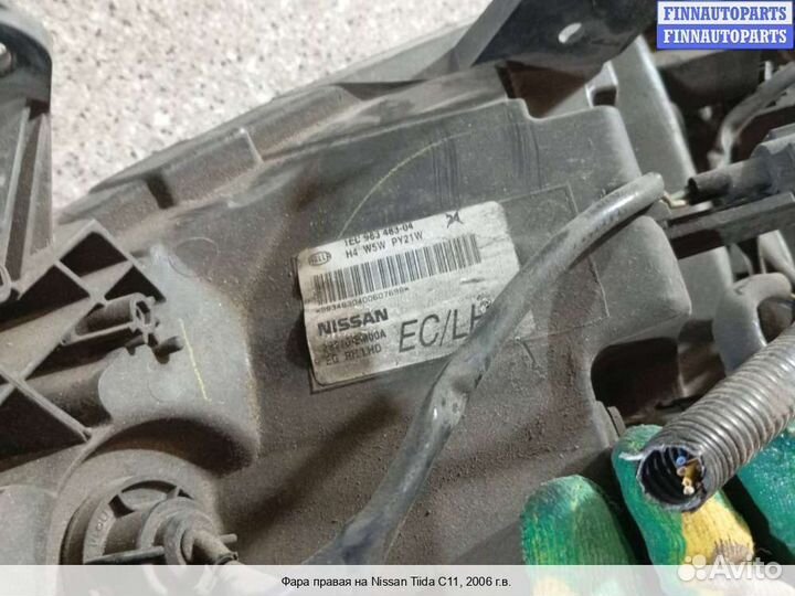 Фара право Nissan Tiida I (C11), 2006