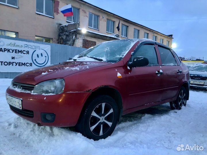 Запчасти на LADA Kalina седан хетчбек