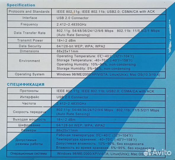 Контроллеры Wi-FI USB (Dongl) и PCI DWL-G510