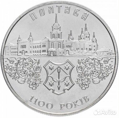 Монеты Украины 5 гривен