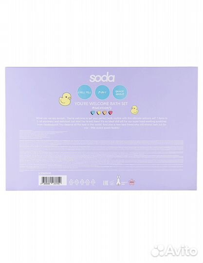 Подарочный набор Soda