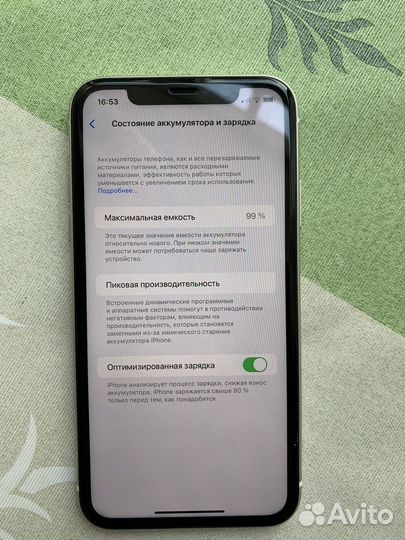 iPhone 11, 128 ГБ