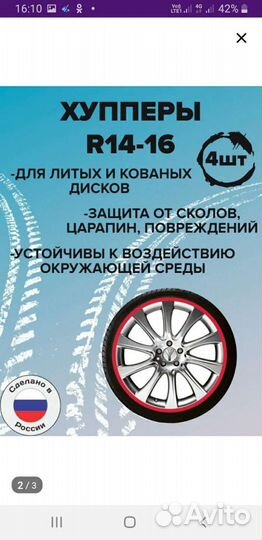 Хупперы