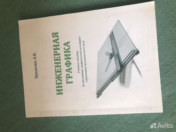 Кеды для девочки 23