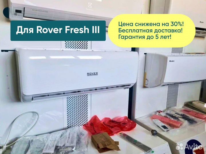 Кондиционеры с доставкой