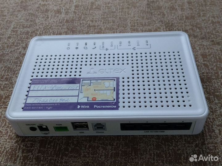 Wifi роутер NTE-RG-1421G