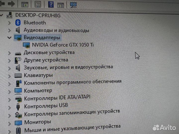 Стационарный компьютер